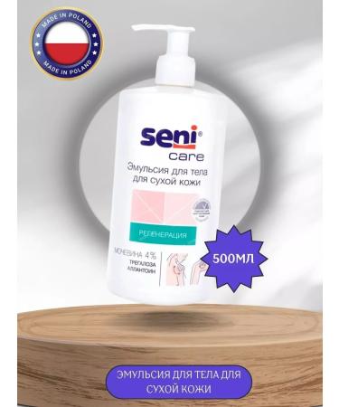 Seni Body emulsion for dry skin with urea 4% 500 ml