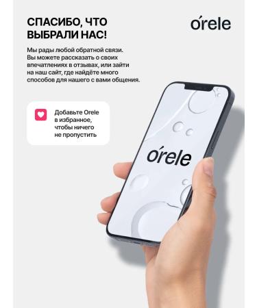 Orele Facial serum anti -aging from wrinkles rejuvenating - Buy Online on GoSupps.com