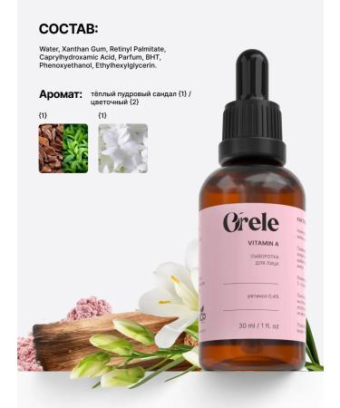 Orele Facial serum anti -aging retinol from wrinkles - Buy Online on GoSupps.com