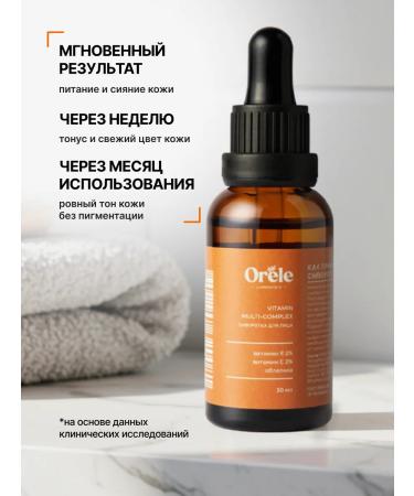 Orele Facial serum with vitamins for radiance and even tone - Buy Online on GoSupps.com