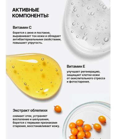 Orele Facial serum with vitamins for radiance and even tone - Buy Online on GoSupps.com