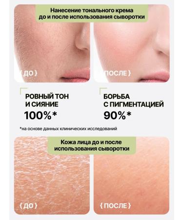 Orele Facial serum with AHA and hyaluronic acids - Buy Online on GoSupps.com