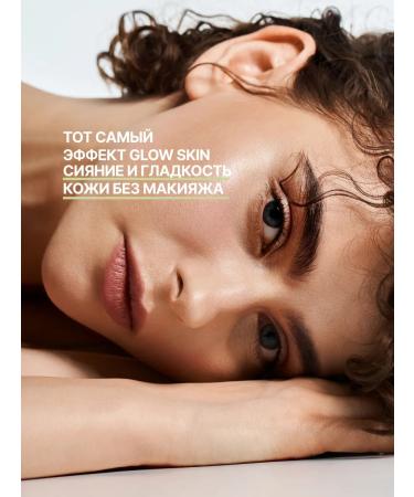 Orele Facial serum with AHA and hyaluronic acids - Buy Online on GoSupps.com