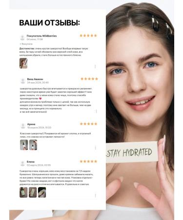 Orele Facial serum with AHA and hyaluronic acids - Buy Online on GoSupps.com