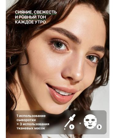 Orele Night serum for face with retinol from wrinkles and dryness - Buy Online on GoSupps.com