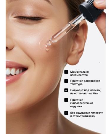 Orele Night serum for face with retinol from wrinkles and dryness - Buy Online on GoSupps.com