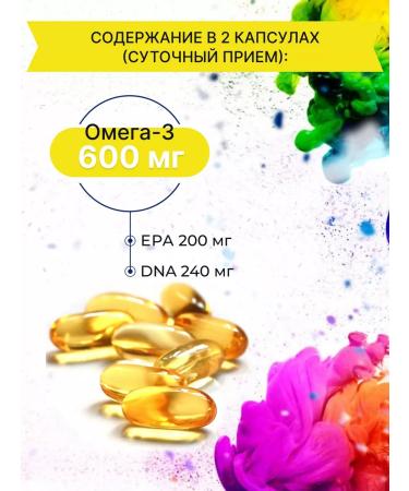 Fish fat omega-3 1000 mg 42 capsules - Buy Online on GoSupps.com