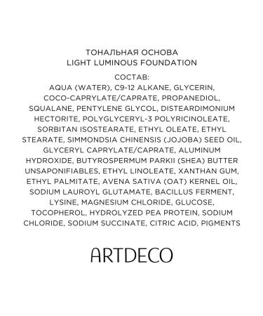 Artdeco Tonal base Light Luminous Foundation tone 20 - Buy Online on GoSupps.com