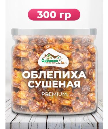 Oreshkin House Sequeve dried Premium