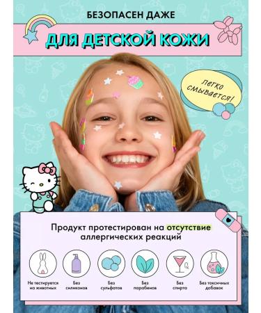 SODA Highlighter from My Heart #cuteadventure 10g - Buy Online on GoSupps.com