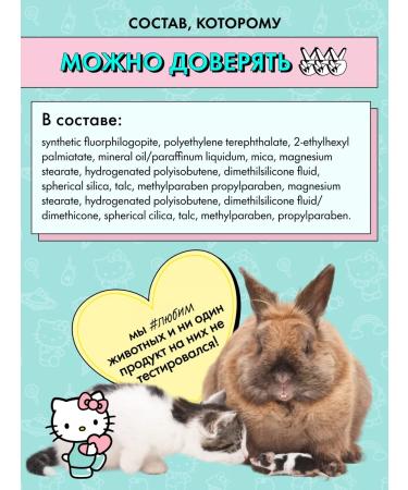 SODA Highlighter from My Heart #cuteadventure 10g - Buy Online on GoSupps.com