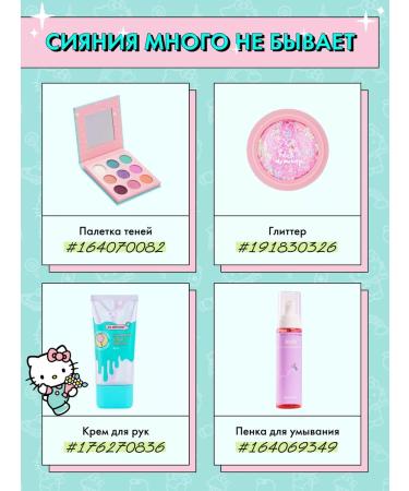 SODA Highlighter from My Heart #cuteadventure 10g - Buy Online on GoSupps.com