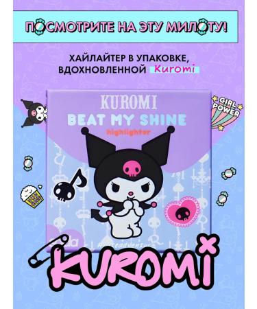 SODA Highlighter Beat My Shine #cuteadventure 10g - Buy Online on GoSupps.com