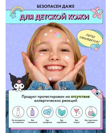 SODA Highlighter Beat My Shine #cuteadventure 10g - Buy Online on GoSupps.com