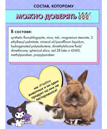 SODA Highlighter Beat My Shine #cuteadventure 10g - Buy Online on GoSupps.com