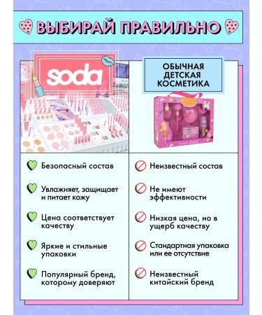 SODA Highlighter Beat My Shine #cuteadventure 10g - Buy Online on GoSupps.com