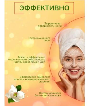 EKEL Natural Clean Peeling Gel apricot apricot - Buy Online on GoSupps.com