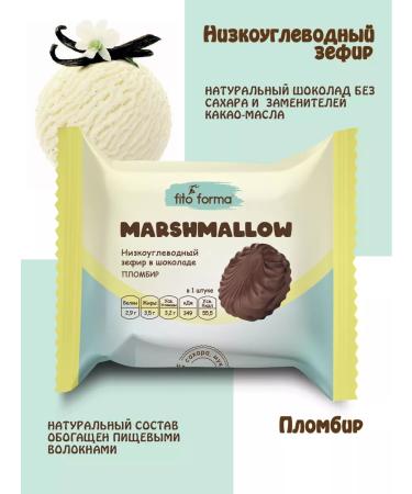 Fito Forma Sephir in chocolate without sugar assortment 6 pcs - Buy Online on GoSupps.com