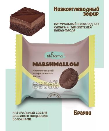 Fito Forma Sephir in chocolate without sugar assortment 6 pcs - Buy Online on GoSupps.com