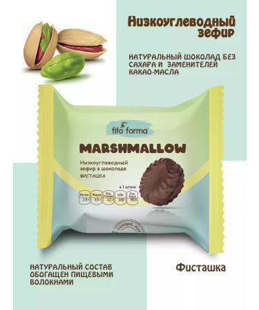 Fito Forma Sephir in chocolate without sugar assortment 6 pcs - Buy Online on GoSupps.com