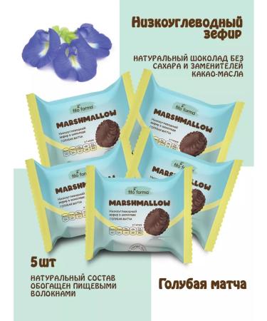 Fito Forma Sephir in chocolate without sugar Blue match 40 g 5 pcs