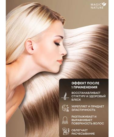 Magic Nature Contribution balm hair with keratin keratin+ 1000 ml keratin - Buy Online on GoSupps.com