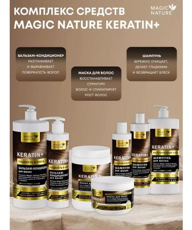 Magic Nature Contribution balm hair with keratin keratin+ 1000 ml keratin - Buy Online on GoSupps.com