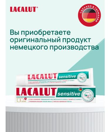 LACALUT Toothpaste for sensitive teeth with fluorine 6pcs - Buy Online on GoSupps.com