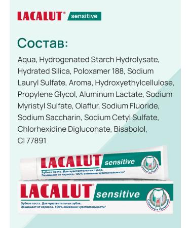 LACALUT Toothpaste for sensitive teeth with fluorine 6pcs - Buy Online on GoSupps.com