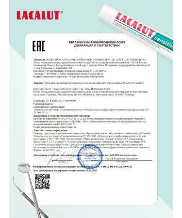 LACALUT Toothpaste for sensitive teeth with fluorine 6pcs - Buy Online on GoSupps.com