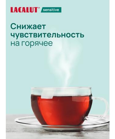 LACALUT Toothpaste for sensitive teeth with fluorine 6pcs - Buy Online on GoSupps.com