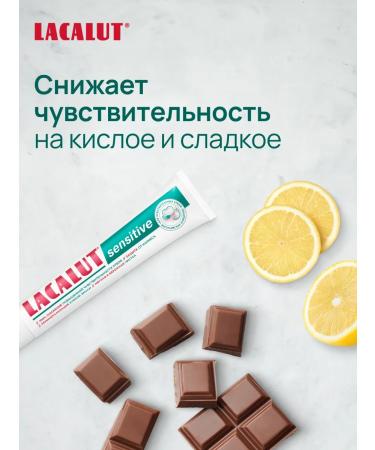 LACALUT Toothpaste for sensitive teeth with fluorine 6pcs - Buy Online on GoSupps.com