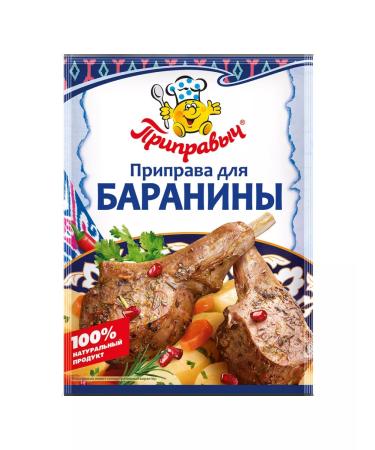 TM Pripravych Baranine seasoning set 5 pcs 15 g - Buy Online on GoSupps.com