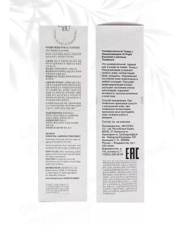 Dr Pepti Toner session for the skin of the skin Essential Luminous Treatment - Buy Online on GoSupps.com