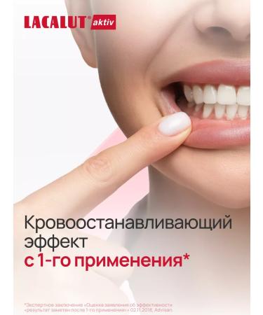 LACALUT Toothpaste asset with fluorine 3 pcs - Buy Online on GoSupps.com