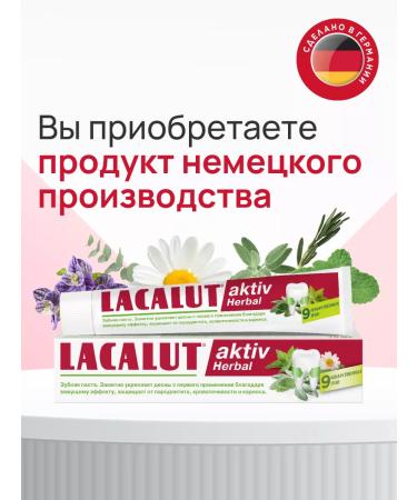 LACALUT Toothpaste asset with fluorine 3 pcs - Buy Online on GoSupps.com