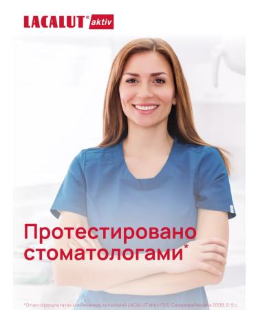 LACALUT Toothpaste asset with fluorine 3 pcs - Buy Online on GoSupps.com