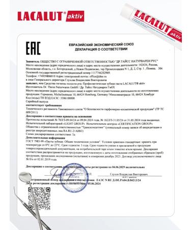 LACALUT Toothpaste Asset for strengthening gums 75 ml 6pcs - Buy Online on GoSupps.com