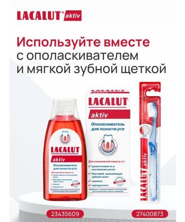 LACALUT Toothpaste Asset for strengthening gums 75 ml 6pcs - Buy Online on GoSupps.com