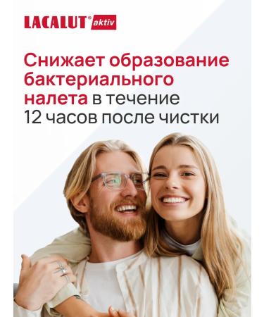 LACALUT Toothpaste Asset for strengthening gums 75 ml 6pcs - Buy Online on GoSupps.com