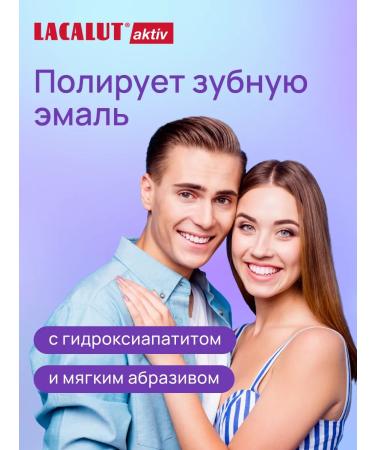 LACALUT Toothpaste Aktiv protection gums strengthening enamel 2pcs - Buy Online on GoSupps.com