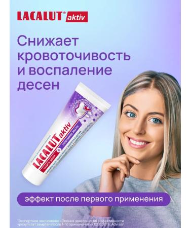 LACALUT Toothpaste Aktiv protection gums strengthening enamel 2pcs - Buy Online on GoSupps.com