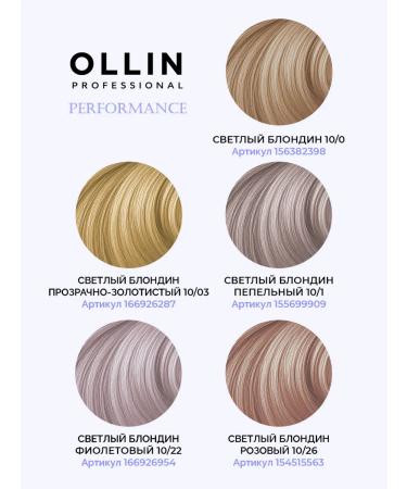 Ollin Professional Hair dye OLLIN Performance 10.43 with oxide 1.5% - Buy Online on GoSupps.com