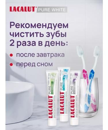 LACALUT Bleaching toothpaste 2pcs - Buy Online on GoSupps.com