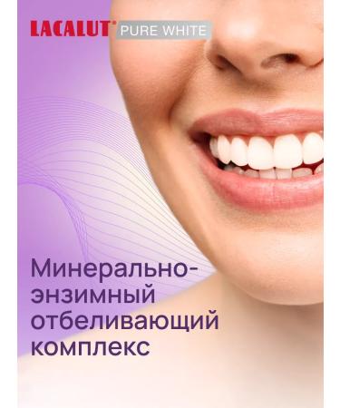 LACALUT Bleaching toothpaste 2pcs - Buy Online on GoSupps.com