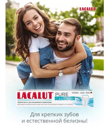 LACALUT Toothpaste Pure Calcium 2pcs - Buy Online on GoSupps.com