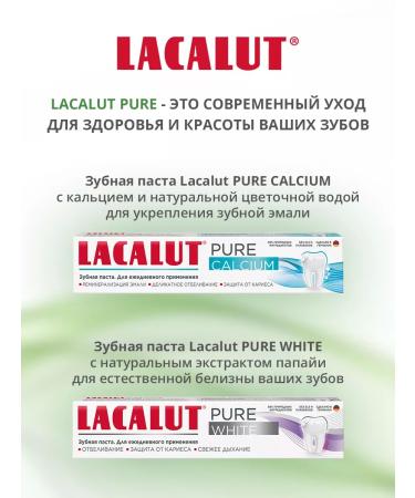 LACALUT Toothpaste Pure Herbal 2pcs - Buy Online on GoSupps.com
