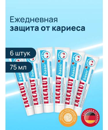 Lacalut Toothpaste with adult fluorine 6 pcs 75 ml