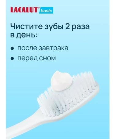 Lacalut Toothpaste with adult fluorine 6 pcs 75 ml - Buy Online on GoSupps.com