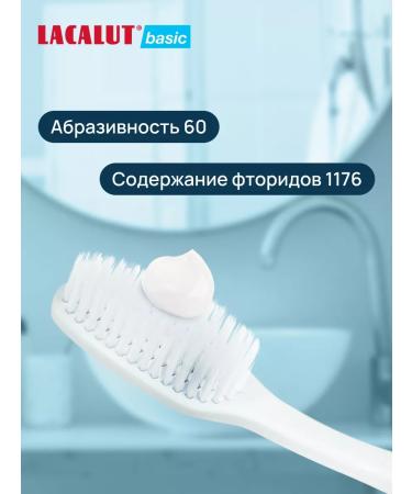 Lacalut Toothpaste with adult fluorine 6 pcs 75 ml - Buy Online on GoSupps.com